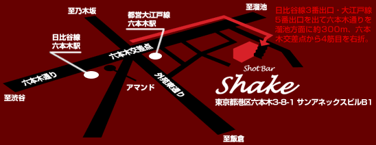 Z{؂̉BShot Bar ShakẽANZX}bv